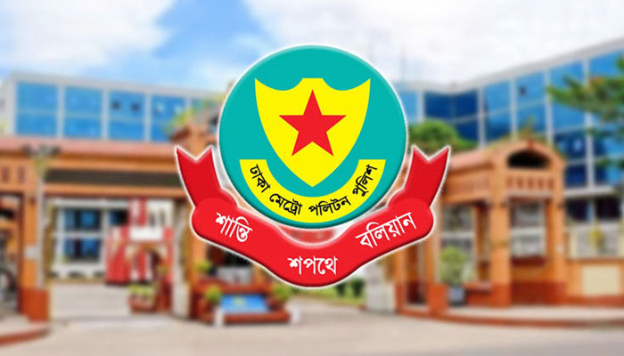 ডিএমপির ১১ কর্মকর্তার রদবদল ডিএমপির ১১ কর্মকর্তার রদবদল