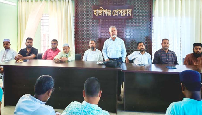 হাজীগঞ্জ প্রেসক্লাবে ব্যবসায়ী সমিতির মতবিনিময় হাজীগঞ্জ প্রেসক্লাবে ব্যবসায়ী সমিতির মতবিনিময়