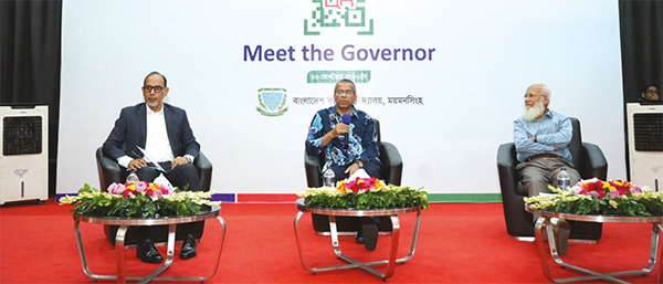 বাংলাদেশ কৃষি বিশ্ববিদ্যালয়ে বাংলা কিউআর বিষয়ক 'গভর্নরের সঙ্গে মতবিনিময়' সভা বাংলাদেশ কৃষি বিশ্ববিদ্যালয়ে বাংলা কিউআর বিষয়ক 'গভর্নরের সঙ্গে মতবিনিময়' সভা