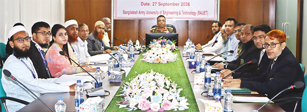 বাউয়েটের ২১তম স্কলারশিপ ও ওয়েভার কমিটির সভা বাউয়েটের ২১তম স্কলারশিপ ও ওয়েভার কমিটির সভা