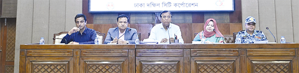 ঢাকা দক্ষিণ সিটি কর্পোরেশনে ১২ দিনব্যাপী এডিস মশার লার্ভা জরিপ শুরু ঢাকা দক্ষিণ সিটি কর্পোরেশনে ১২ দিনব্যাপী এডিস মশার লার্ভা জরিপ শুরু