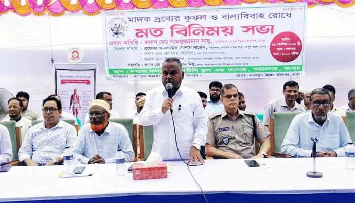 রংপুরে মাদকের কুফল ও বাল্যবিবাহ রোধে মতবিনিময় সভা রংপুরে মাদকের কুফল ও বাল্যবিবাহ রোধে মতবিনিময় সভা