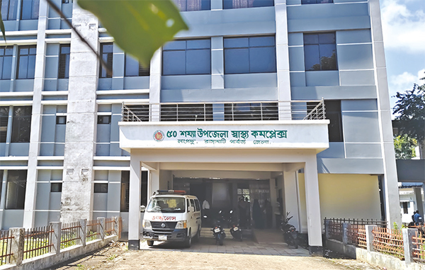লংগদু উপজেলা স্বাস্থ্য কমপ্লেক্সের এক্স-রে মেশিন অচল লংগদু উপজেলা স্বাস্থ্য কমপ্লেক্সের এক্স-রে মেশিন অচল