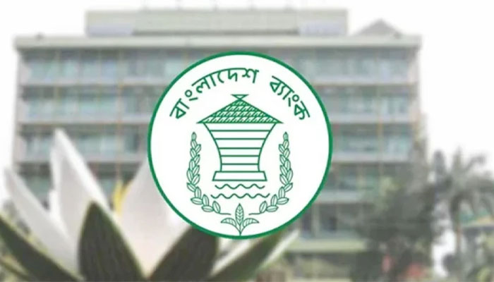 নতুন মুদ্রানীতি ঘোষণা আজ নতুন মুদ্রানীতি ঘোষণা আজ