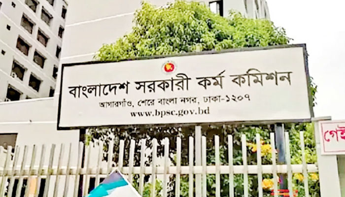 ৫১তম বিশেষ বিসিএসের সিলেবাস ও মান বণ্টন প্রকাশ ৫১তম বিশেষ বিসিএসের সিলেবাস ও মান বণ্টন প্রকাশ