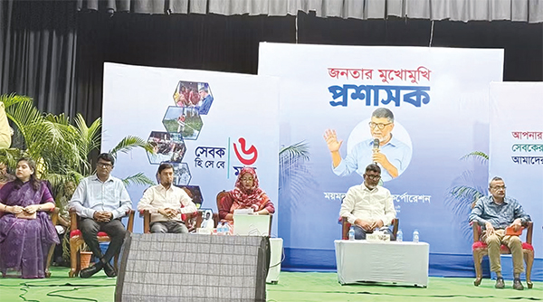 নাগরিকবান্ধব পরিবেশ নিশ্চিত করতে চান মসিক প্রশাসক নাগরিকবান্ধব পরিবেশ নিশ্চিত করতে চান মসিক প্রশাসক