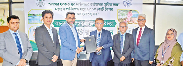 বেকার যুবদের কর্মসংস্থান সৃষ্টির লক্ষ্যে বাংলাদেশ ব্যাংকের সঙ্গে কর্মসংস্থান ব্যাংকের চুক্তি বেকার যুবদের কর্মসংস্থান সৃষ্টির লক্ষ্যে বাংলাদেশ ব্যাংকের সঙ্গে কর্মসংস্থান ব্যাংকের চুক্তি