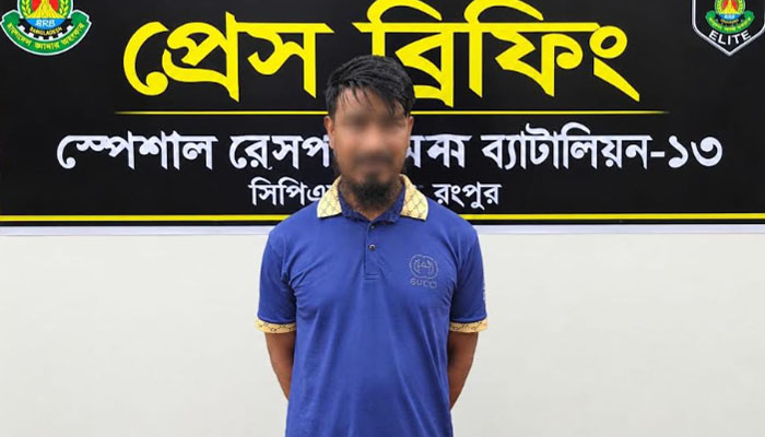 রংপুরে গৃহবধূ ধর্ষণ মামলার অভিযুক্ত গ্রেপ্তার রংপুরে গৃহবধূ ধর্ষণ মামলার অভিযুক্ত গ্রেপ্তার