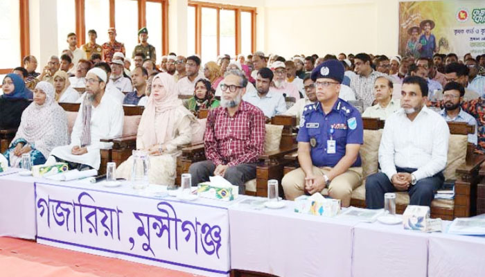 মুন্সীগঞ্জে ৪ হাজার ৯১২ কৃষকের হাতে কৃষক কার্ড মুন্সীগঞ্জে ৪ হাজার ৯১২ কৃষকের হাতে কৃষক কার্ড