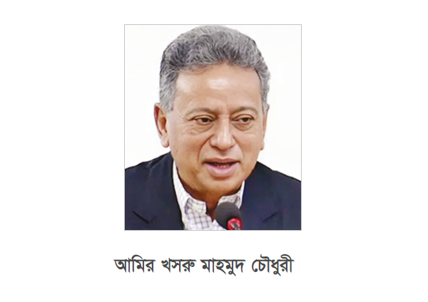 পুঁজিবাজারকে খুচরা বিনিয়োগকারী নির্ভরতা থেকে প্রাতিষ্ঠানিক করতে হবে পুঁজিবাজারকে খুচরা বিনিয়োগকারী নির্ভরতা থেকে প্রাতিষ্ঠানিক করতে হবে