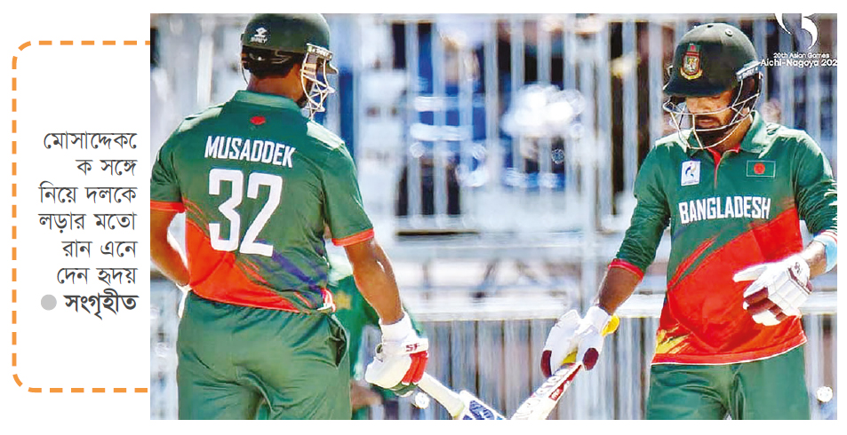 পাকিস্তানের কাছে হেরে ব্রোঞ্জের লড়াইয়ে বাংলাদেশ পাকিস্তানের কাছে হেরে ব্রোঞ্জের লড়াইয়ে বাংলাদেশ