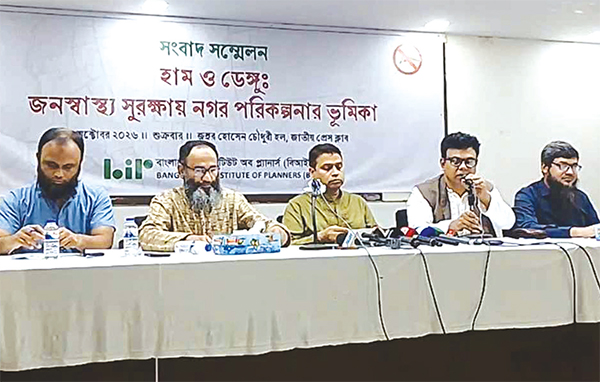 ডেঙ্গু-হামসহ জনস্বাস্থ্য সংকট মোকাবিলায় নগর পরিকল্পনায় গুরুত্বের তাগিদ ডেঙ্গু-হামসহ জনস্বাস্থ্য সংকট মোকাবিলায় নগর পরিকল্পনায় গুরুত্বের তাগিদ