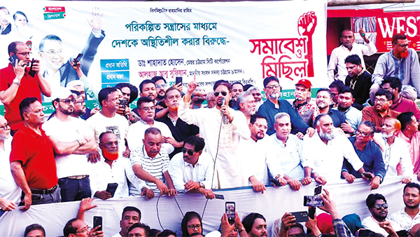 দেশকে অস্থিতিশীল করার অপচেষ্টা রুখে দিতে হবে দেশকে অস্থিতিশীল করার অপচেষ্টা রুখে দিতে হবে