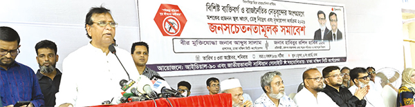 ডেঙ্গু প্রতিরোধে শিক্ষার্থীকে এগিয়ে আসার আহ্বান ডিএসসিসির ডেঙ্গু প্রতিরোধে শিক্ষার্থীকে এগিয়ে আসার আহ্বান ডিএসসিসির