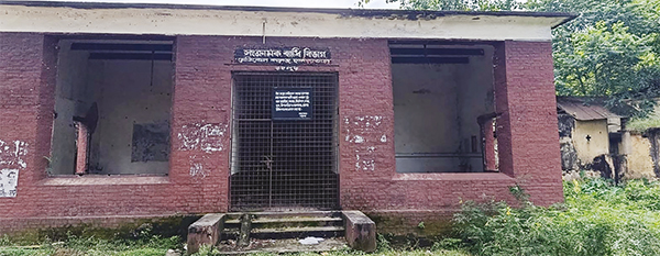 রংপুর সদর হাসপাতাল পুনরায় চালুর দাবি রংপুর সদর হাসপাতাল পুনরায় চালুর দাবি