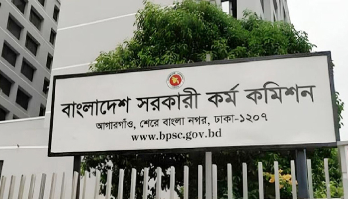 ৪৯তম বিসিএসে বাদ পড়া আরও ৪০ জনকে নিয়োগ দিয়ে প্রজ্ঞাপন ৪৯তম বিসিএসে বাদ পড়া আরও ৪০ জনকে নিয়োগ দিয়ে প্রজ্ঞাপন