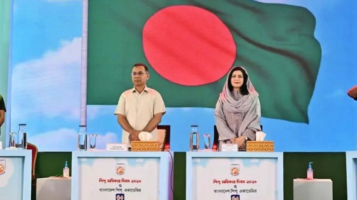 শিশু অধিকার দিবস ও শিশু একাডেমির ৫০ বছর পূর্তি অনুষ্ঠানে প্রধানমন্ত্রী শিশু অধিকার দিবস ও শিশু একাডেমির ৫০ বছর পূর্তি অনুষ্ঠানে প্রধানমন্ত্রী