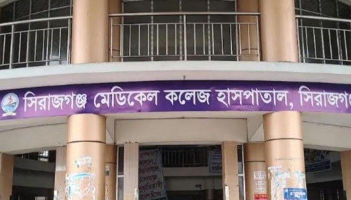 সিরাজগঞ্জ মেডিকেল কলেজ হাসপাতালের সহকারী পরিচালককে ওএসডি সিরাজগঞ্জ মেডিকেল কলেজ হাসপাতালের সহকারী পরিচালককে ওএসডি