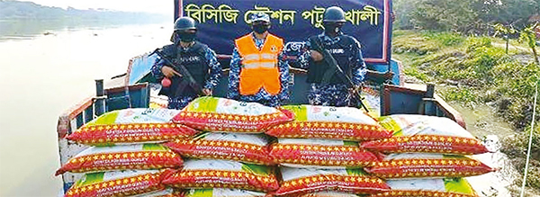 চোরাচালান রোধে কোস্ট গার্ডের অভিযান চোরাচালান রোধে কোস্ট গার্ডের অভিযান