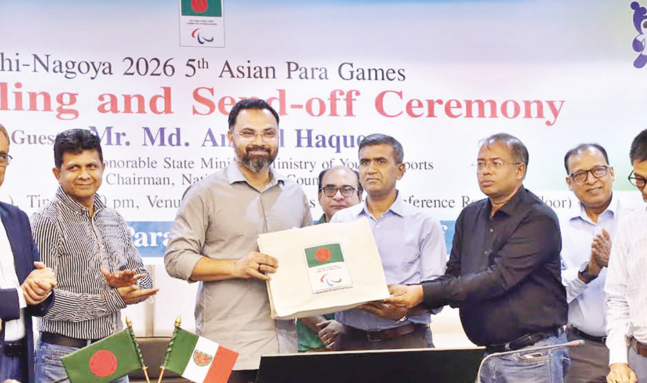 পদকের স্বপ্ন নিয়ে এশিয়ান প্যারা গেমসে বাংলাদেশ পদকের স্বপ্ন নিয়ে এশিয়ান প্যারা গেমসে বাংলাদেশ