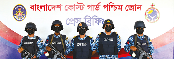 সুন্দরবনে কোস্ট গার্ডের অভিযান সুন্দরবনে কোস্ট গার্ডের অভিযান
