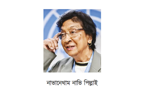 শান্তিতে নোবেল পেলেন নাভি পিল্লাই শান্তিতে নোবেল পেলেন নাভি পিল্লাই