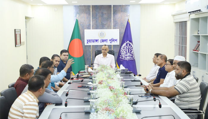 চুয়াডাঙ্গায় পেট্রোল পাম্প মালিকদের সঙ্গে পুলিশ সুপারের মতবিনিময় চুয়াডাঙ্গায় পেট্রোল পাম্প মালিকদের সঙ্গে পুলিশ সুপারের মতবিনিময়