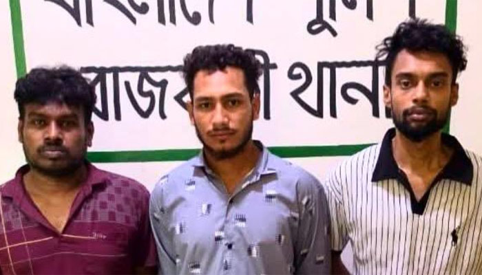 রাজবাড়ীতে কলেজছাত্র রোহান হত্যা মামলায় গ্রেপ্তার ৩ রাজবাড়ীতে কলেজছাত্র রোহান হত্যা মামলায় গ্রেপ্তার ৩