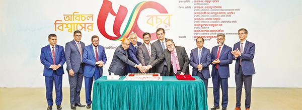 গৌরবময় পথচলার ৫০ বছর উদযাপন করল আইএফআইসি ব্যাংক গৌরবময় পথচলার ৫০ বছর উদযাপন করল আইএফআইসি ব্যাংক