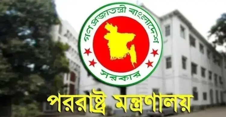 সৌদিতে হামলা ও দুই বাংলাদেশির প্রাণহানিতে ঢাকার তীব্র নিন্দা সৌদিতে হামলা ও দুই বাংলাদেশির প্রাণহানিতে ঢাকার তীব্র নিন্দা