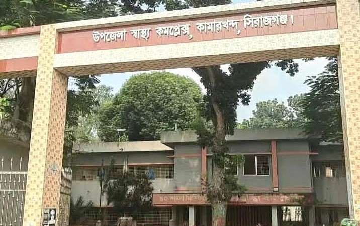 সিরাজগঞ্জে নারী রোগীকে যৌন হয়রানি অভিযোগ সিরাজগঞ্জে নারী রোগীকে যৌন হয়রানি অভিযোগ