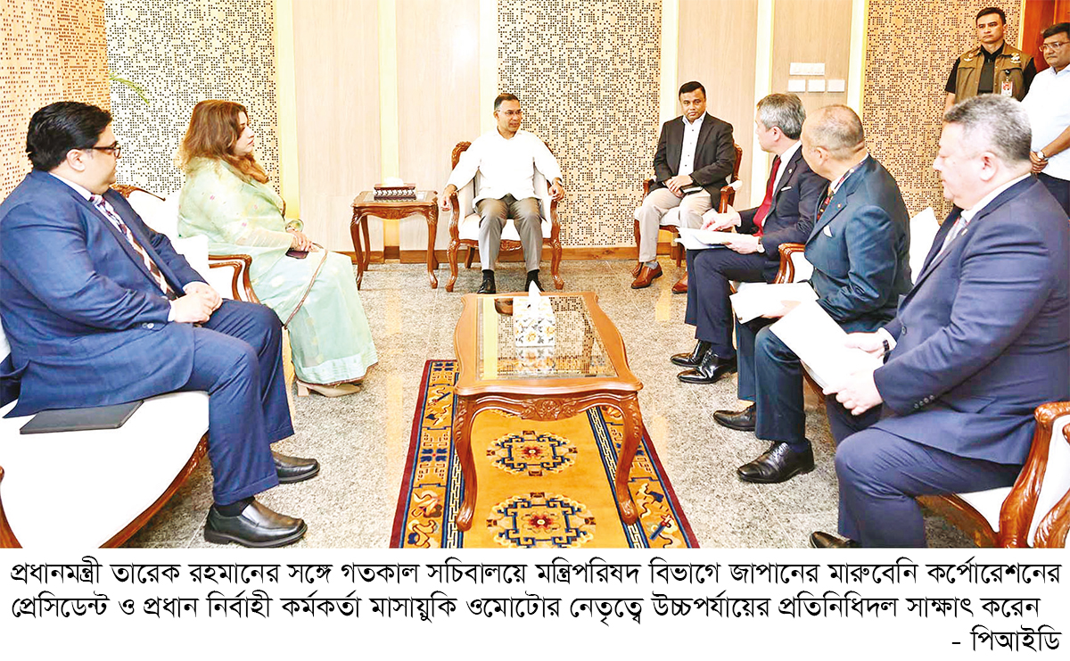 দ্বিতীয় কাফকো স্থাপনে আগ্রহী মারুবেনি দ্বিতীয় কাফকো স্থাপনে আগ্রহী মারুবেনি