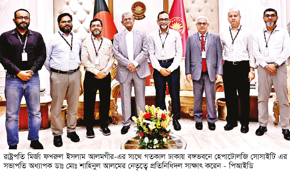 সমাজসেবায় বিত্তবানদের আরও এগিয়ে আসার আহ্বান রাষ্ট্রপতির সমাজসেবায় বিত্তবানদের আরও এগিয়ে আসার আহ্বান রাষ্ট্রপতির