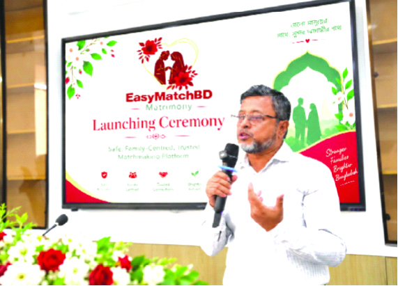 নিরাপদ ও পরিবারভিত্তিক ম্যাট্রিমনি প্ল্যাটফর্ম নিরাপদ ও পরিবারভিত্তিক ম্যাট্রিমনি প্ল্যাটফর্ম