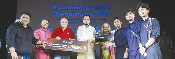 রবি-দৃষ্টি জাতীয় বিতর্ক প্রতিযোগিতায় চ্যাম্পিয়ন ইন্টারন্যাশনাল স্ট্যান্ডার্ড ইউনিভার্সিটি রবি-দৃষ্টি জাতীয় বিতর্ক প্রতিযোগিতায় চ্যাম্পিয়ন ইন্টারন্যাশনাল স্ট্যান্ডার্ড ইউনিভার্সিটি