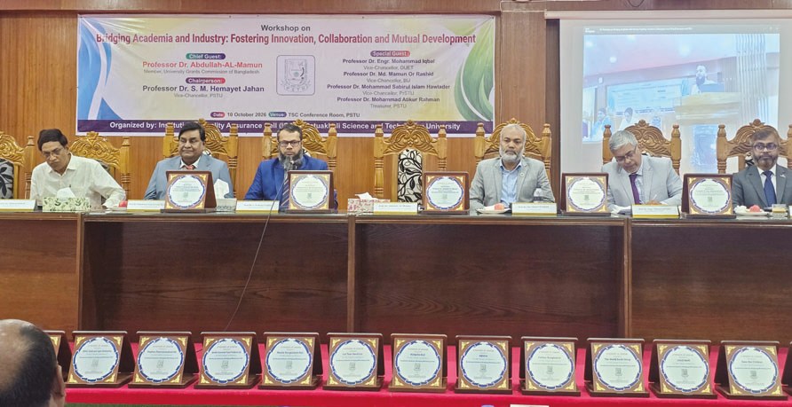 পবিপ্রবির সঙ্গে চার শিল্পপ্রতিষ্ঠানের সমঝোতা পবিপ্রবির সঙ্গে চার শিল্পপ্রতিষ্ঠানের সমঝোতা
