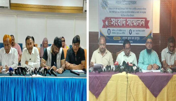 রংপুর লায়ন্স ক্লাবে হামলার অভিযোগ, পাল্টাপাল্টি সংবাদ সম্মেলন রংপুর লায়ন্স ক্লাবে হামলার অভিযোগ, পাল্টাপাল্টি সংবাদ সম্মেলন
