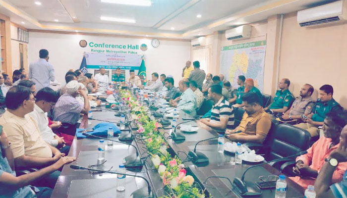 দুর্গাপূজার নিরাপত্তায় রংপুর মহানগর পুলিশের মতবিনিময় সভা দুর্গাপূজার নিরাপত্তায় রংপুর মহানগর পুলিশের মতবিনিময় সভা