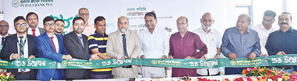 উত্তরা ১২নং সেক্টরে পূবালী ব্যাংকের ২৮৫তম উপশাখা উত্তরা ১২নং সেক্টরে পূবালী ব্যাংকের ২৮৫তম উপশাখা