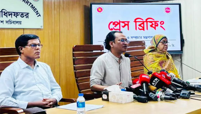 নিউ ইয়র্কে ড. ইউনূসকে হেনস্তাকারীদের বিরুদ্ধে ব্যবস্থা নেবে সরকার: তথ্য উপদেষ্টা নিউ ইয়র্কে ড. ইউনূসকে হেনস্তাকারীদের বিরুদ্ধে ব্যবস্থা নেবে সরকার: তথ্য উপদেষ্টা