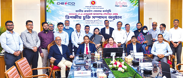 ছাদভিত্তিক সৌরবিদ্যুৎ ব্যবস্থা সম্প্রসারণে ডেসকোর ত্রিপক্ষীয় চুক্তি ছাদভিত্তিক সৌরবিদ্যুৎ ব্যবস্থা সম্প্রসারণে ডেসকোর ত্রিপক্ষীয় চুক্তি