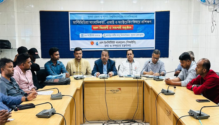 মাল্টিমিডিয়া সাংবাদিকতা ও ফ্যাক্টচেকিংয়ে খুলনায় ৭০ সাংবাদিককে প্রশিক্ষণ মাল্টিমিডিয়া সাংবাদিকতা ও ফ্যাক্টচেকিংয়ে খুলনায় ৭০ সাংবাদিককে প্রশিক্ষণ