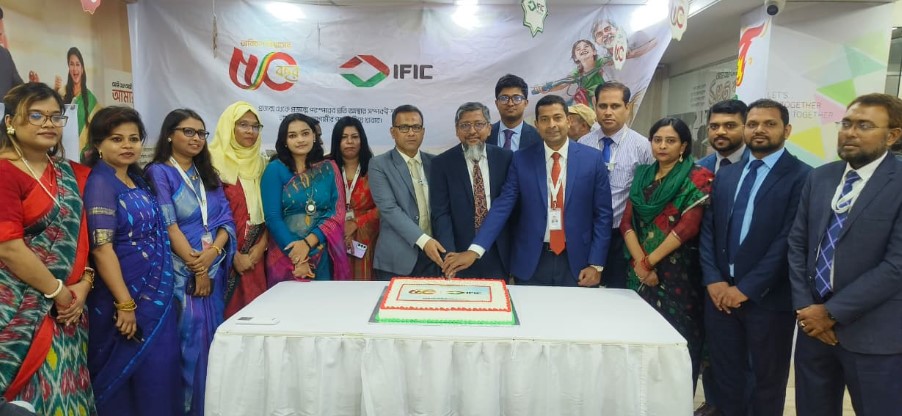 খুলনায় আইএফআইসি ব্যাংক পিএলসির সুবর্ণ জয়ন্তী উদযাপিত খুলনায় আইএফআইসি ব্যাংক পিএলসির সুবর্ণ জয়ন্তী উদযাপিত