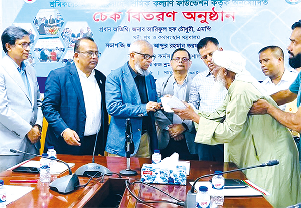 ৫৮৩ জন শ্রমিককে অনুদানের চেক দিলেন শ্রমমন্ত্রী ৫৮৩ জন শ্রমিককে অনুদানের চেক দিলেন শ্রমমন্ত্রী