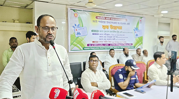 ফ্যামিলি কার্ড নিয়ে অনিয়ম করলে ছাড় নেই ফ্যামিলি কার্ড নিয়ে অনিয়ম করলে ছাড় নেই