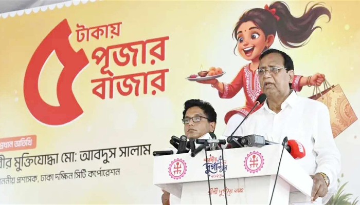 ৫ টাকায় পূজার বাজারের সুযোগ দিচ্ছে ডিএসসিসি ৫ টাকায় পূজার বাজারের সুযোগ দিচ্ছে ডিএসসিসি