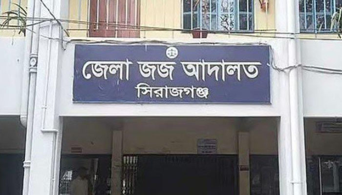 সিরাজগঞ্জে পৃথক মাদক মামলায় দুজনের যাবজ্জীবন সিরাজগঞ্জে পৃথক মাদক মামলায় দুজনের যাবজ্জীবন