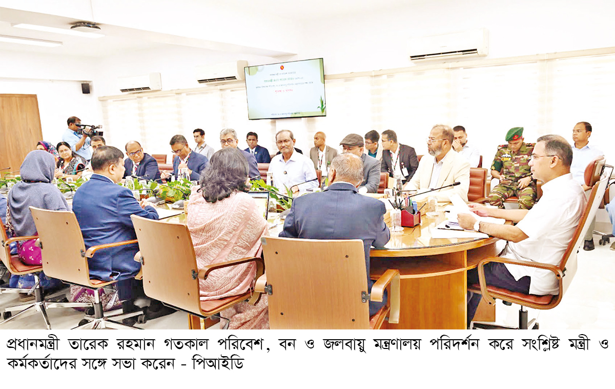 পরিবেশ রক্ষায় সবাইকে এগিয়ে আসার আহ্বান প্রধানমন্ত্রীর পরিবেশ রক্ষায় সবাইকে এগিয়ে আসার আহ্বান প্রধানমন্ত্রীর