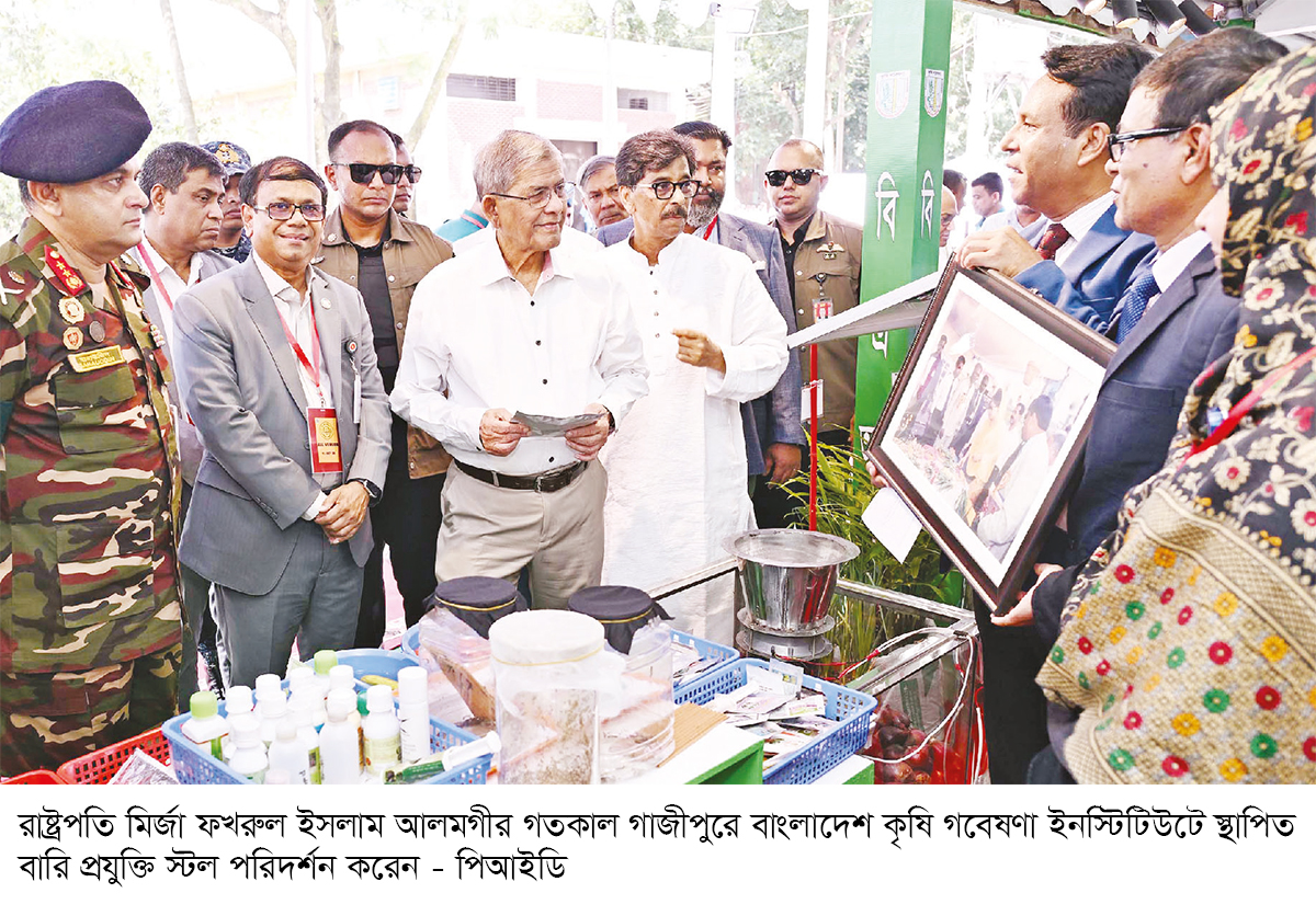 কৃষিকে লাভজনক খাতে পরিণত করতে হবে কৃষিকে লাভজনক খাতে পরিণত করতে হবে