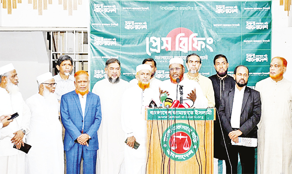 সারের ডিলার নিয়োগে অনিয়মের অভিযোগ তদন্তের দাবি জামায়াতের সারের ডিলার নিয়োগে অনিয়মের অভিযোগ তদন্তের দাবি জামায়াতের